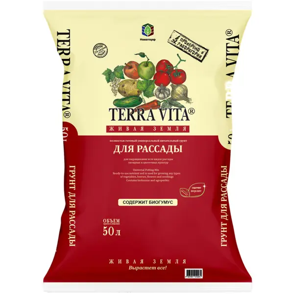Грунт для рассады Terra Vita 50 л грунт для томатов и перцев 10 л оргавит