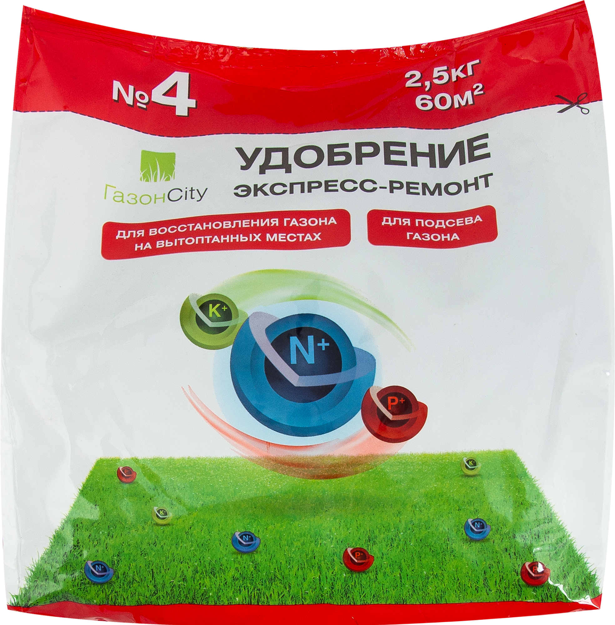 Удобрение Экспресс-ремонт №4 2.5 кг по цене 233 ₽/шт. купить в Волгограде в  интернет-магазине Леруа Мерлен