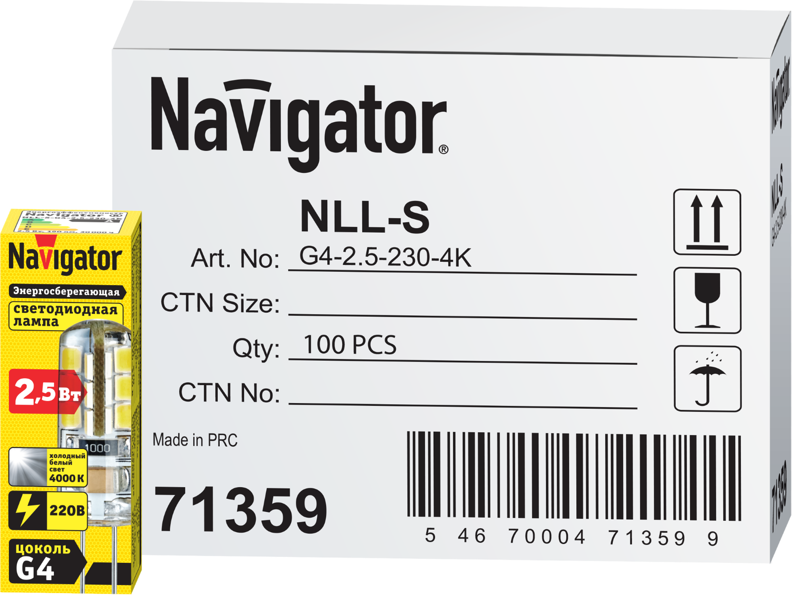 Navigator 71 347 NLL-S-g4-2.5-230-3k разбор.