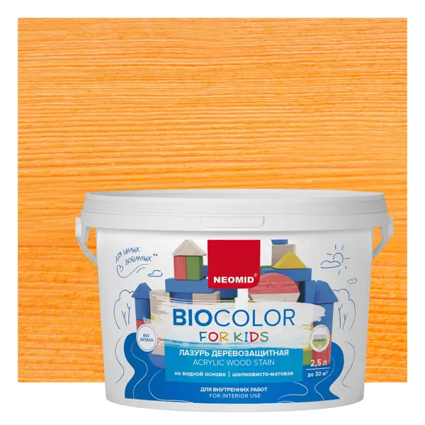 фото Пропитка для дерева neomid bio color for kids на водной основе оранжевая 2.5 л