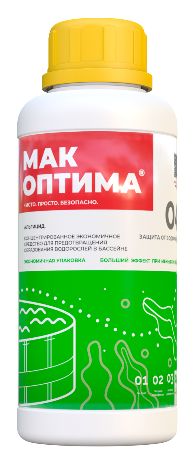 Химия для бассейна белгород. Средство для бассейна Мак Альгицид 500 мл. От водорослей. Мак Оптима для бассейна 03. Мак Оптима 02 для бассейна. Мак Оптима для бассейна 01.