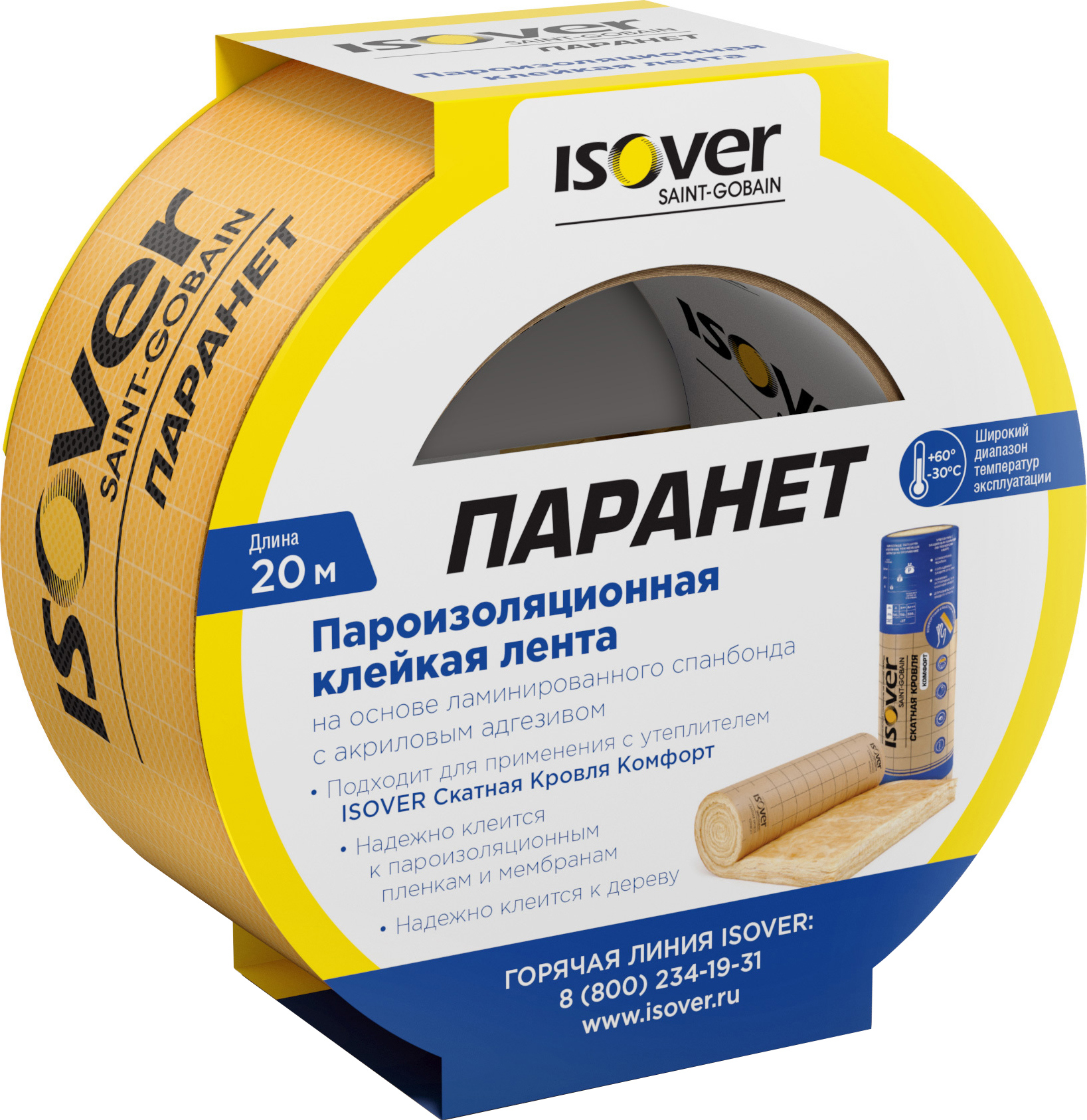 Лента изоляционная Паранет 60 мм x 20 м ? купить по цене 986 ?/шт. в  Ярославле с доставкой в интернет-магазине Леруа Мерлен