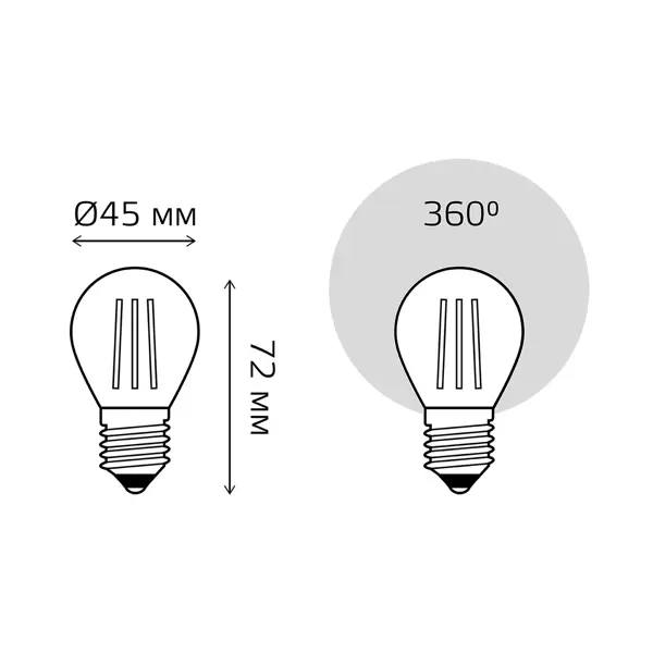 фото Лампа светодиодная gauss e27 170-240 в 5.5 вт шар тонированная 530 лм нейтральный белый свет, 3 шт.