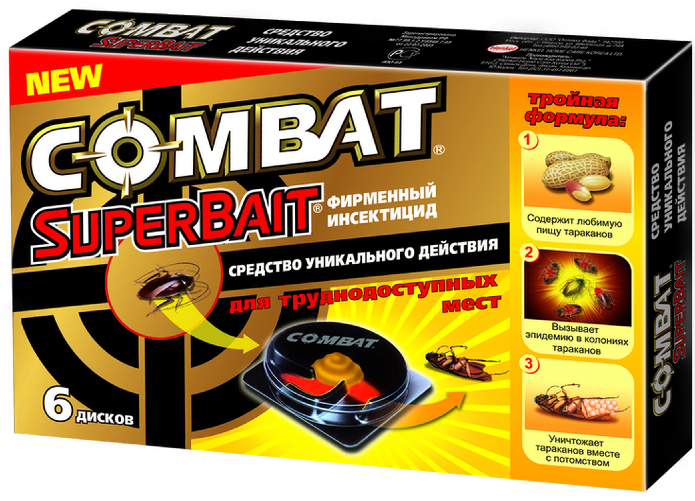 Инсектицид от тараканов Combat Super Bait 6 дисков ✳️ купить по цене 273  ₽/шт. в Туле с доставкой в интернет-магазине Леруа Мерлен