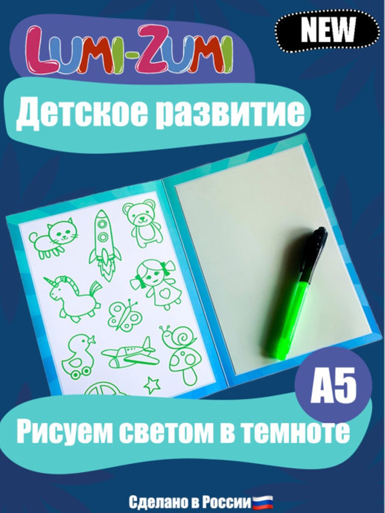 Можно ли сделать альбом для рисования своими руками?