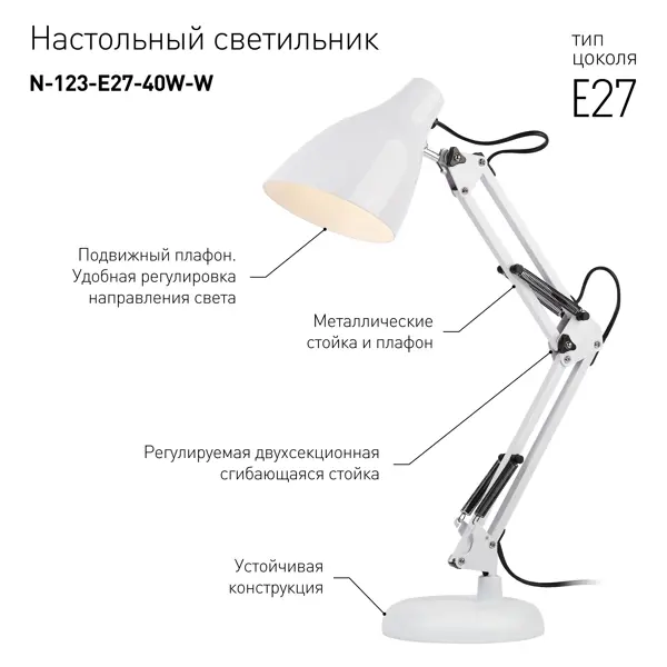 Конструктивные особенности светильников с разрядными лампами.