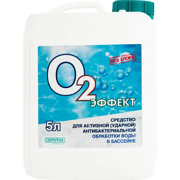 Средство для бассейнов О2 Эффект Universale Cleaner 5 л средство purepool для понижения кислотности воды в бассейне 1л