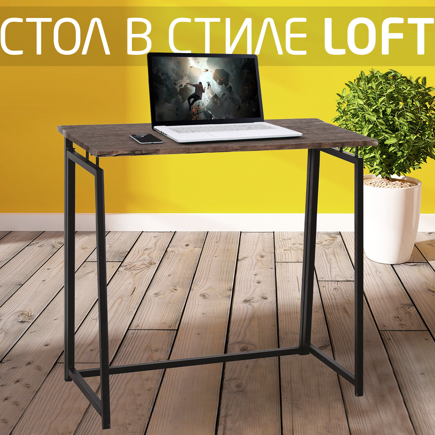 Письменный стол brabix loft