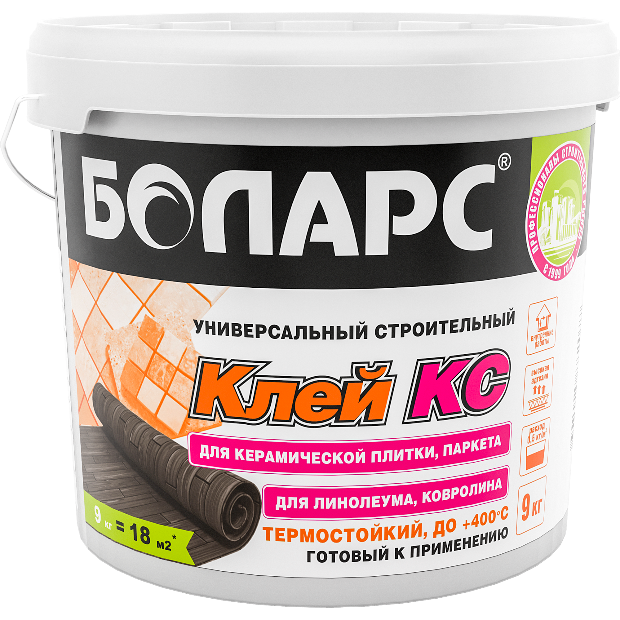 Клей для плитки Боларс КС 9 кг