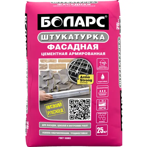 Штукатурка Цементная Боларс Фасадная 25 Кг По Цене 424 ₽/Шт.