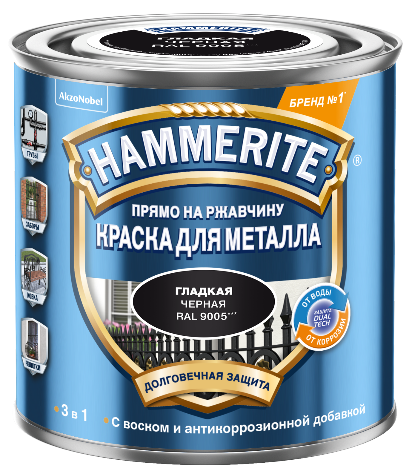 Грунт эмаль 3 в 1 hammerite. Краска Хаммерайт 0,3. Краска Хаммерайт молотковая. Hammerite гладкая, 2.5л, белый. Краска Хаммерайт по металлу и ржавчине.