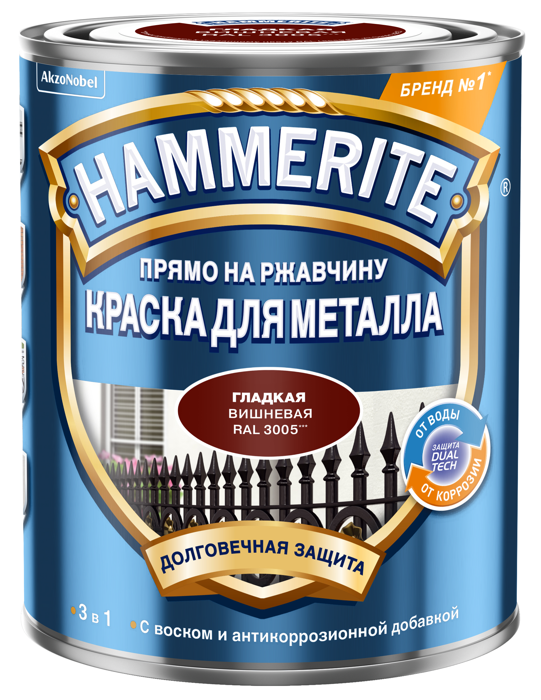 Краска гладкая Hammerite цвет вишнёвый 0.75 л ✳️ купить по цене 1620 ₽/шт.  в Москве с доставкой в интернет-магазине Леруа Мерлен