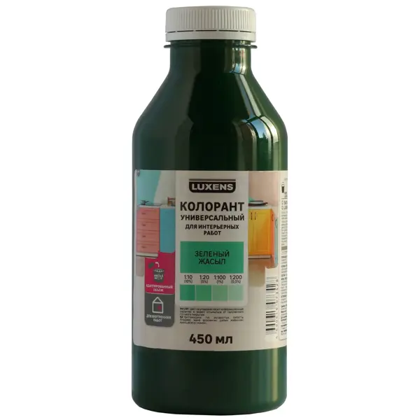 Колорант Luxens 0.45 л цвет зеленый фильтр бутылка аквафор сити зеленый