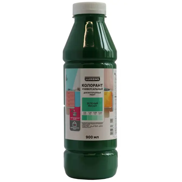 Колорант Luxens 0.9 л цвет зеленый фильтр бутылка аквафор сити зеленый