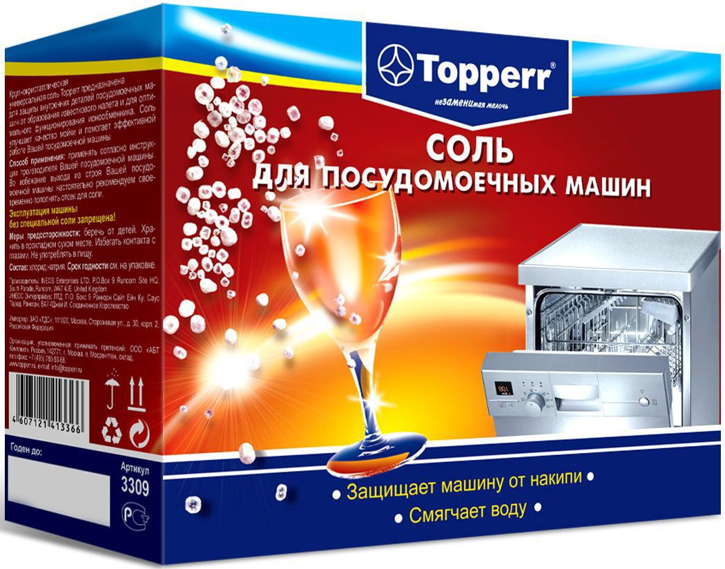 Соль для посудомоечной машины Topperr 1.5 кг ✳️ купить по цене null ₽/шт. в  Новокузнецке с доставкой в интернет-магазине Леруа Мерлен