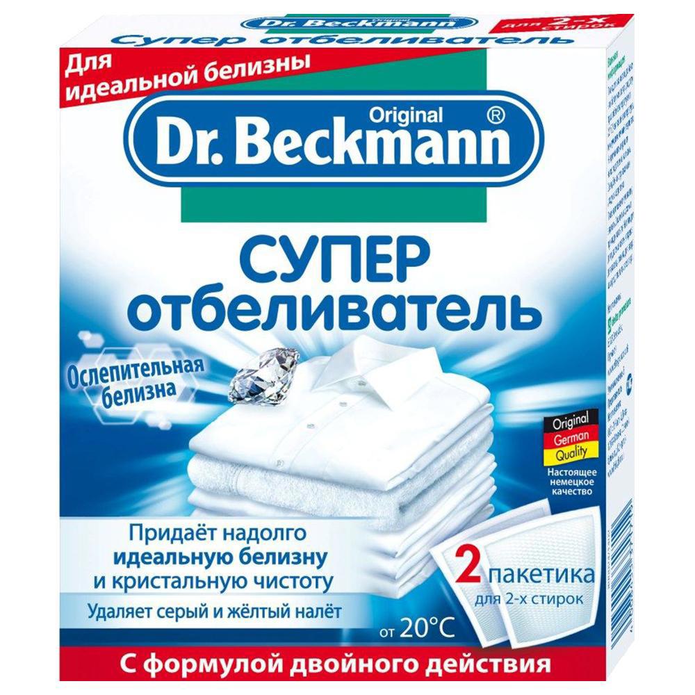 Отбеливатель Dr. Beckmann 0.08 кг 37172 ✳️ купить по цене 254 ₽/шт. в  Екатеринбурге с доставкой в интернет-магазине Леруа Мерлен