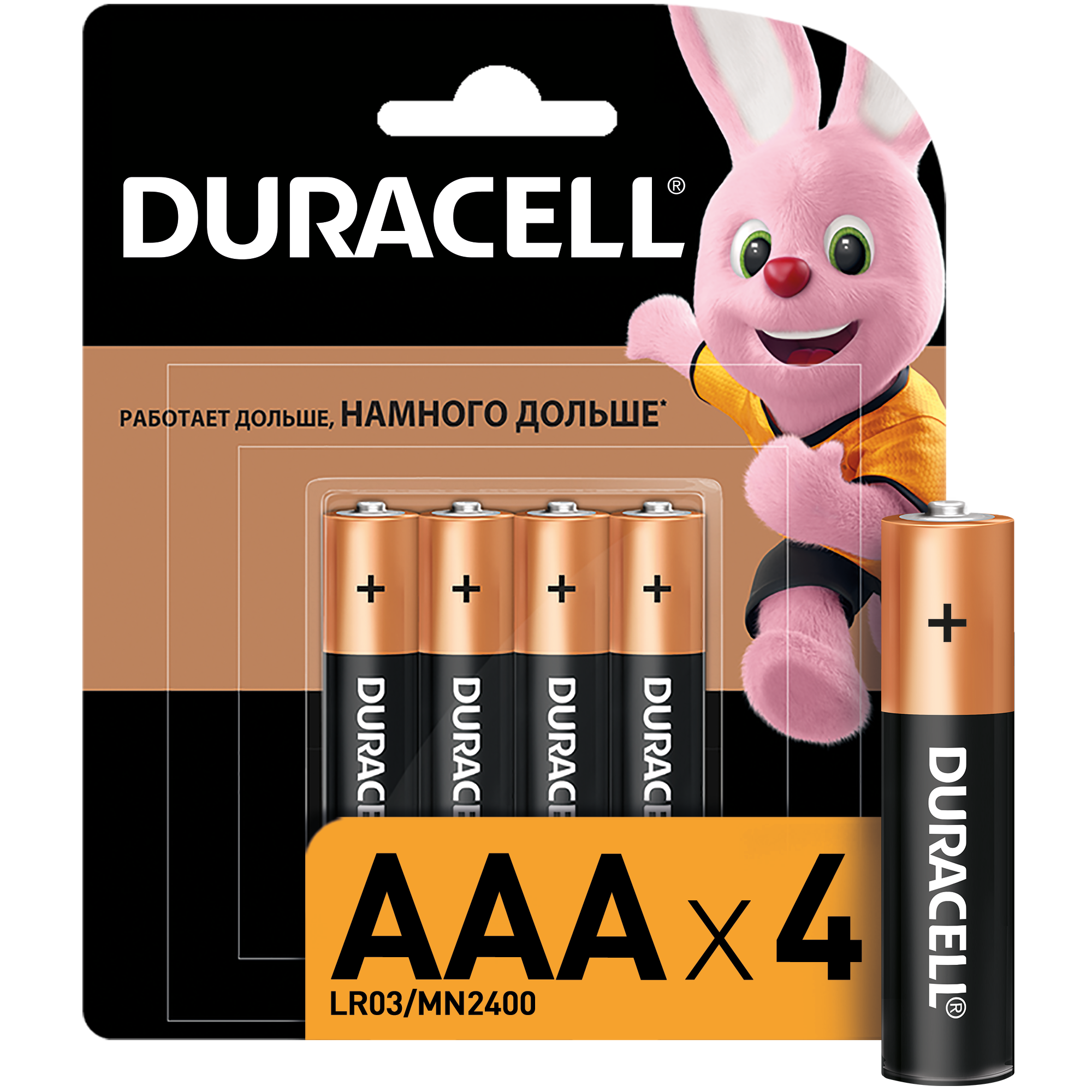 Батарейка алкалиновая Duracell AAA/LR03 4 шт ✳️ купить по цене 285 ₽/шт. в  Москве с доставкой в интернет-магазине Леруа Мерлен