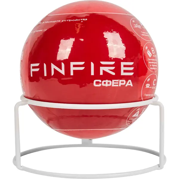 Автоматическое устройство порошкового пожаротушения Finfire АУПП-СФЕРА автономное устройство порошкового пожаротушения finfire
