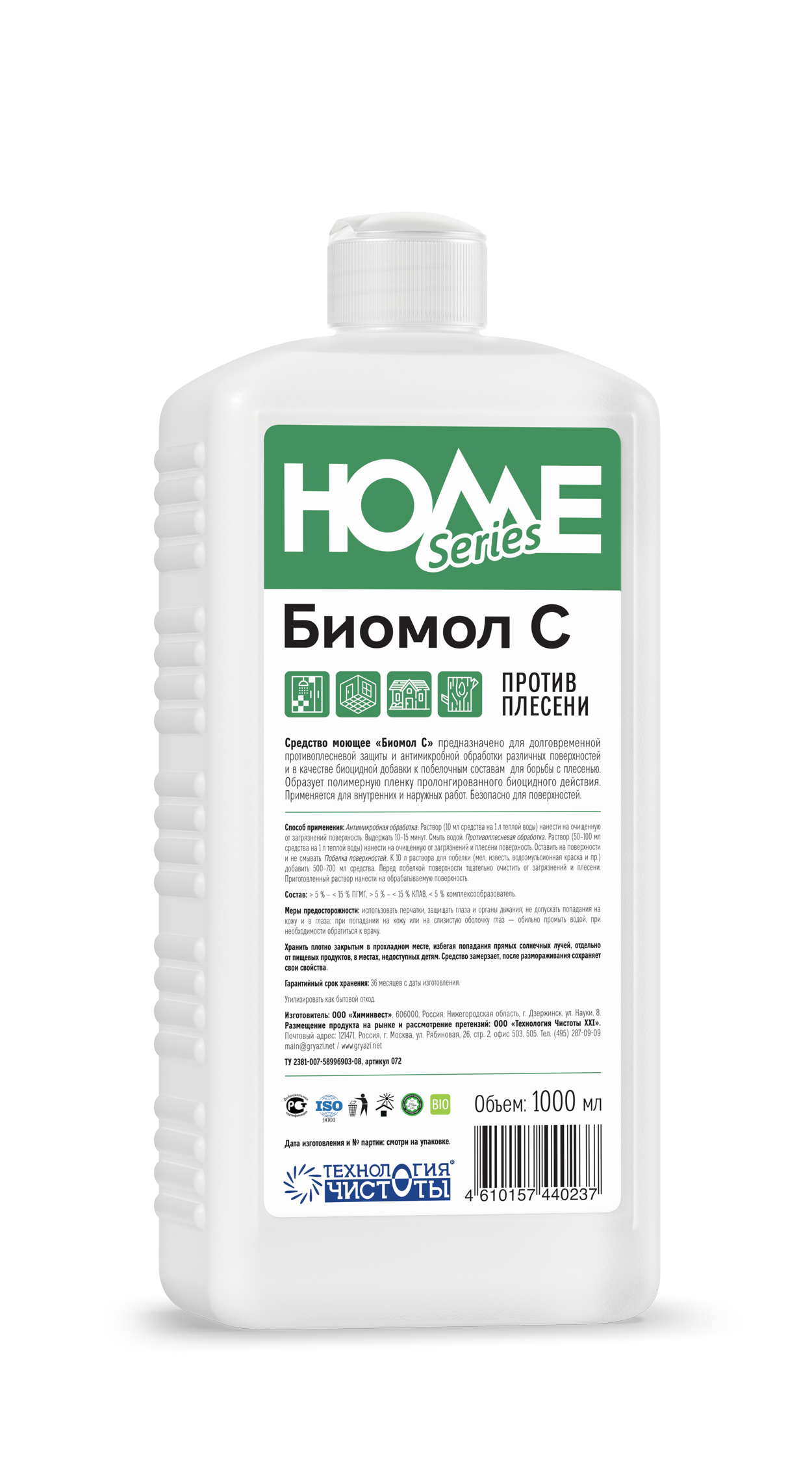 Средство против плесени Технология Чистоты Биомол С HOME series, 1 л ✳️  купить по цене 485 ₽/шт. в Москве с доставкой в интернет-магазине Леруа  Мерлен