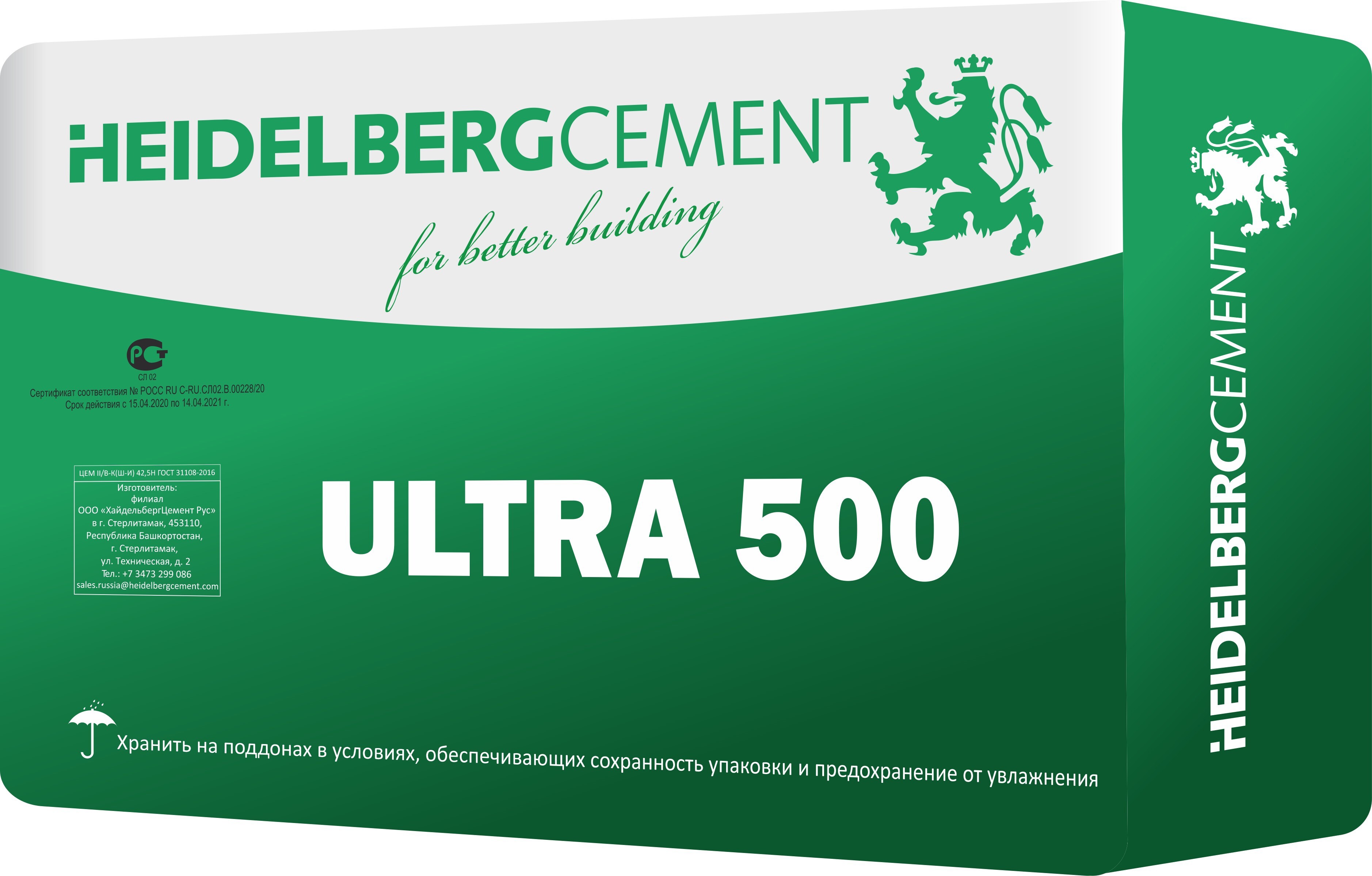 Цемент Heidelbergcement M500 ЦЕМ II В-К (Ш-И) 42.5 Н 25 кг ✳️ купить по  цене 270 ₽/шт. в Уфе с доставкой в интернет-магазине Леруа Мерлен