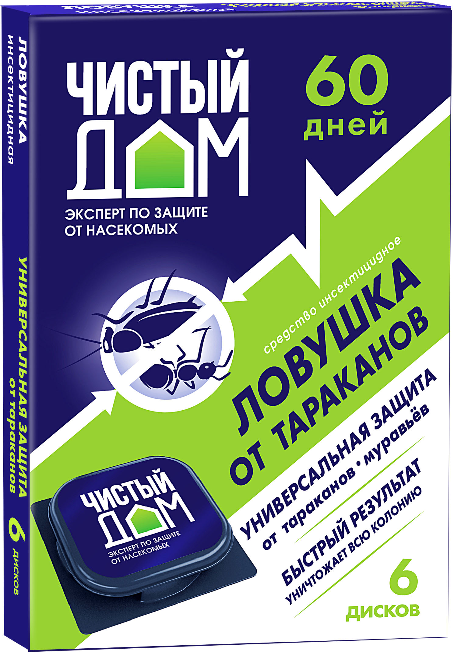 Ловушка от тараканов и муравьёв «Дезар», 6 шт. ✳️ купить по цене 140 ₽/шт.  в Калининграде с доставкой в интернет-магазине Леруа Мерлен