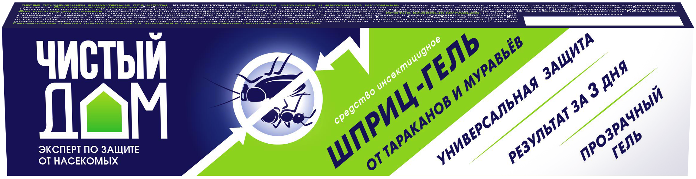 Гель-шприц от тараканов и муравьев 20 мл ✳️ купить по цене 90 ₽/шт. в  Хабаровске с доставкой в интернет-магазине Леруа Мерлен