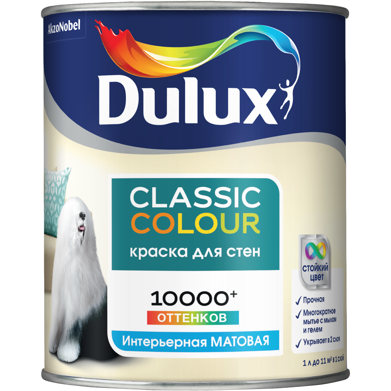 Dulux classic color. Краска для стен и потолков Dulux. Dulux Classic Color 5 л. Dulux Classic Colour BW. Dulux Classic Colour 10 л.