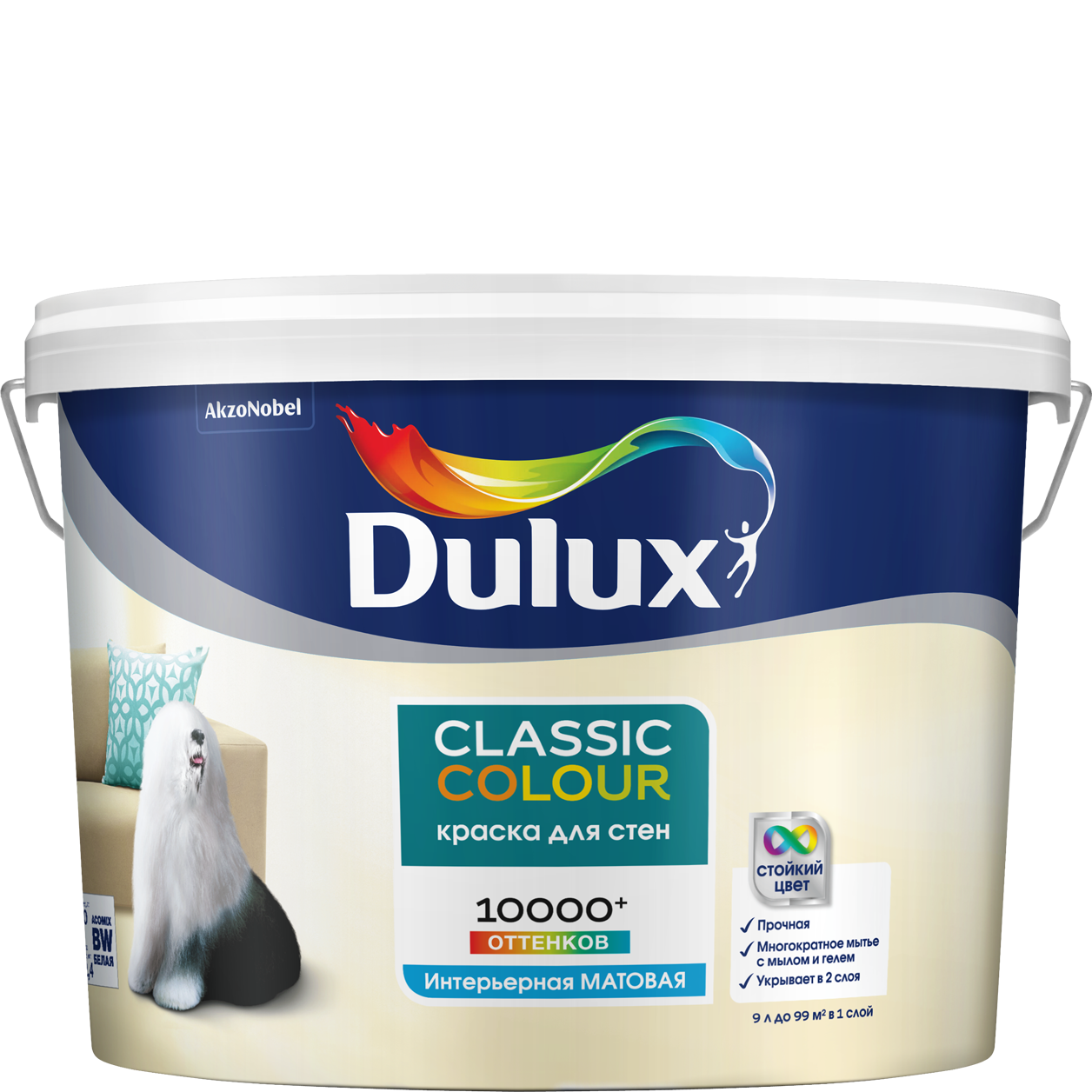 Dulux white