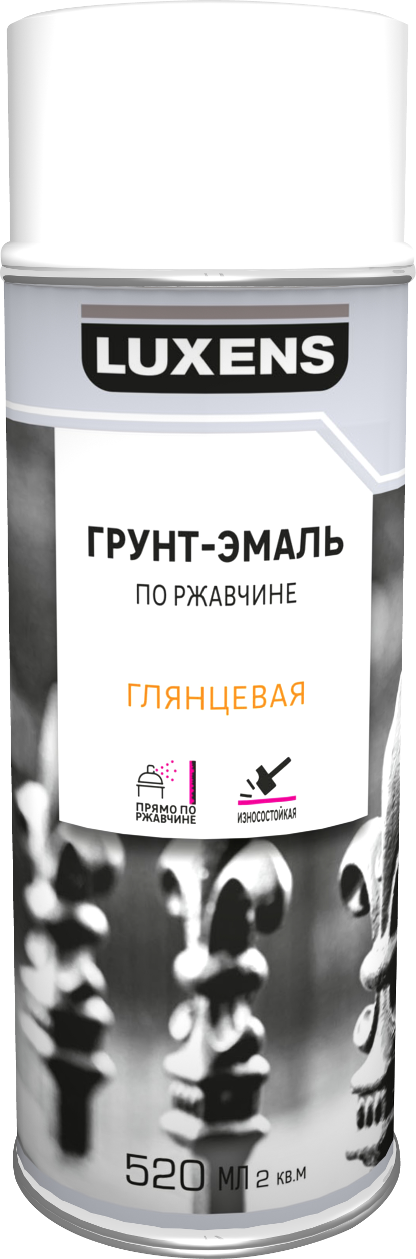 Грунт-эмаль аэрозольная по ржавчине Luxens глянцевая цвет белый 520 мл