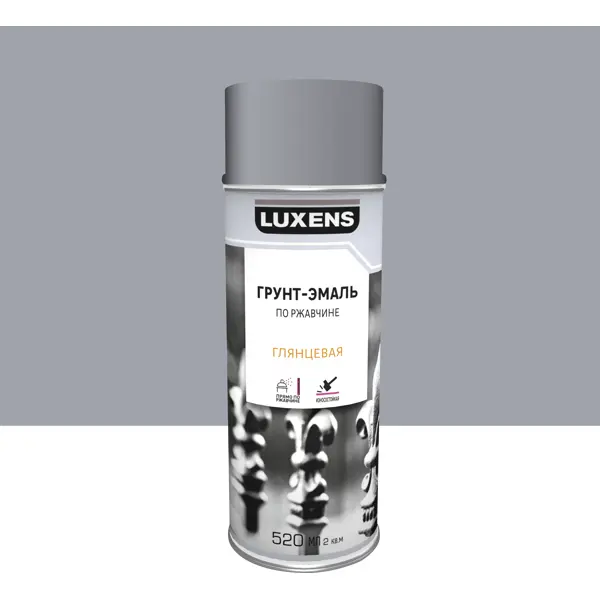 Грунт-эмаль аэрозольная по ржавчине Luxens глянцевая цвет серебристый 520 мл грунт эмаль аэрозольная по ржавчине luxens молотковая серый 520 мл