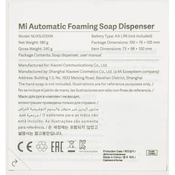 фото Дозатор для жидкого мыла автоматический xiaomi auto soap dispenser цвет белый