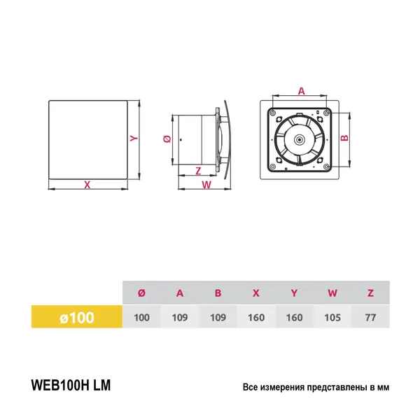 фото Вентилятор осевой вытяжной awenta escudo100 d100 мм 43 дб 102 м³/ч датчик влажности цвет белый