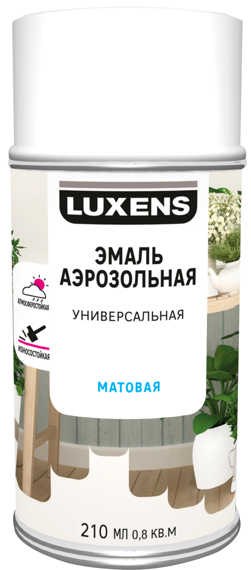 Эмаль аэрозольная декоративная Luxens матовая цвет белый 210 мл