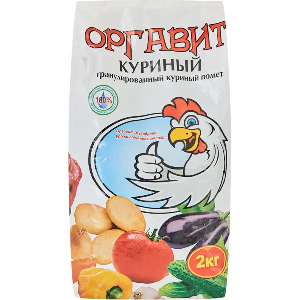 Удобрение Оргавит куриный помет 2 кг удобрение оргавит для комнатных 380мл