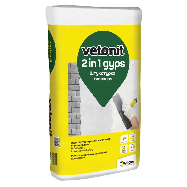 Штукатурка гипсовая Vetonit 2in1 Gyps 30 кг