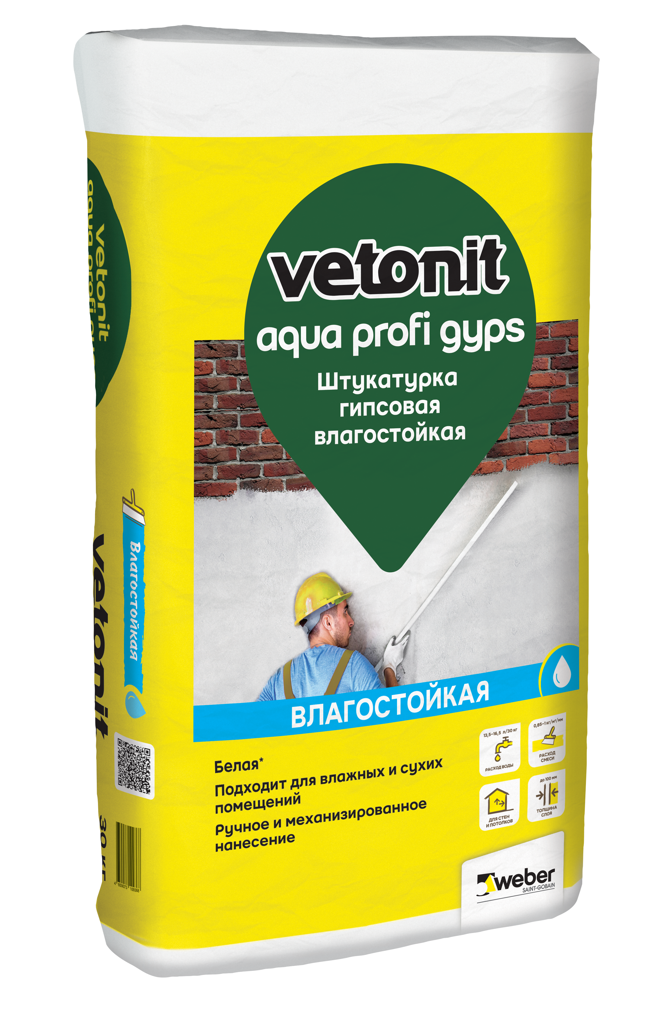 Штукатурка гипсовая Vetonit Aqua profi gyps 30 кг ✳️ купить по цене 832  ₽/шт. в Кемерове с доставкой в интернет-магазине Леруа Мерлен