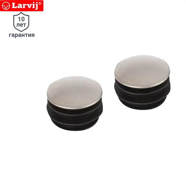 Комплект торцевых заглушек для штанги Larvij пластик цвет серебро 2 шт цепочка для заглушек mgf