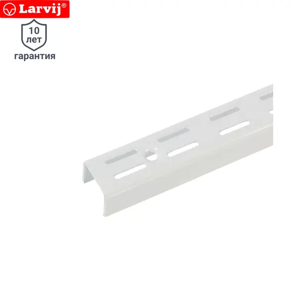 Направляющая двухрядная Larvij 150.6 см сталь цвет белый направляющая двухрядная larvij 195 5 см сталь белый