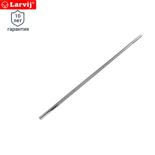 Штанга для гардеробной системы Larvij 124x2.5x2.5 см металл цвет серебристый