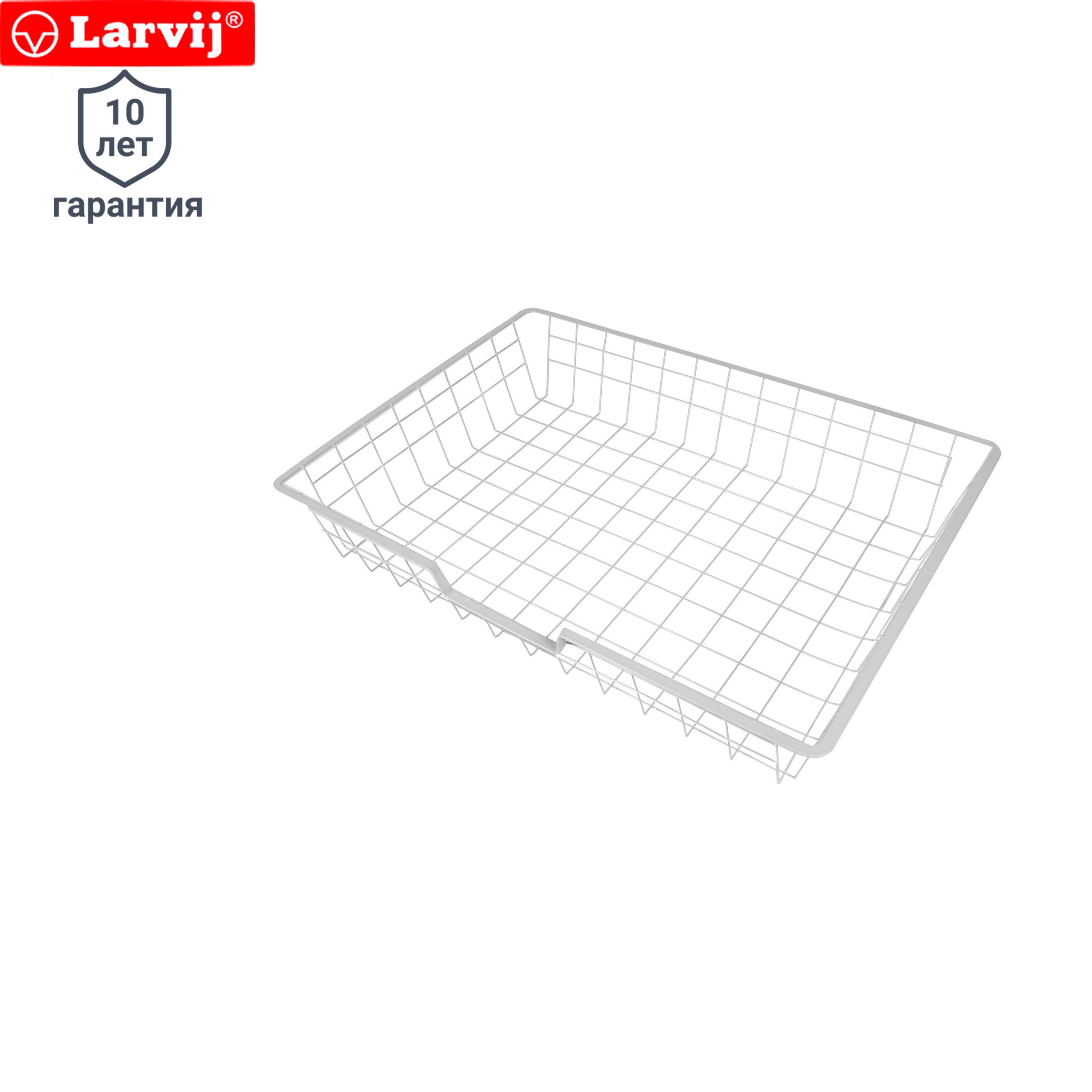 Корзина сетчатая Larvij 58.8x42.4x10 см металл цвет белый ? купить по цене  935 ?/шт. в Москве с доставкой в интернет-магазине Леруа Мерлен