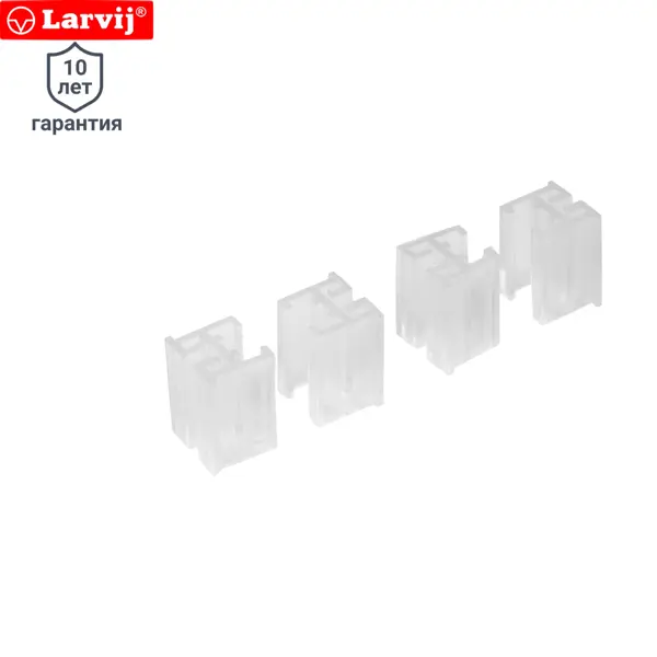 Аксессуары для фиксации корзины Larvij пластик цвет прозрачный 4 шт модуль полки корзины inda