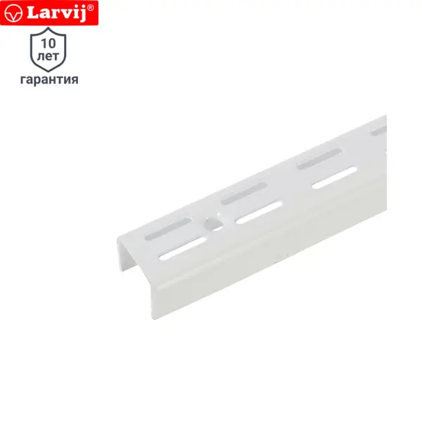 Направляющая двухрядная Larvij 195.5 см сталь цвет белый направляющая двухрядная larvij 150 6 см сталь белый
