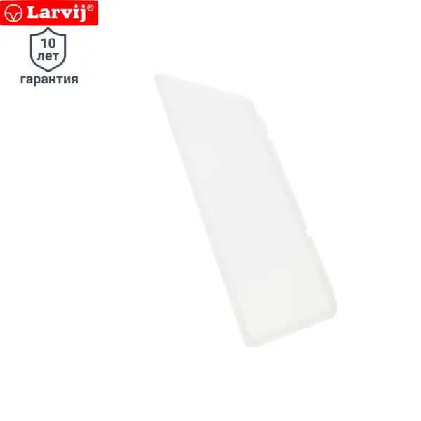 Разделитель для полок-корзин Larvij 48x12x1.2 см пластик цвет белый аксессуары для фиксации корзины larvij пластик прозрачный 4 шт