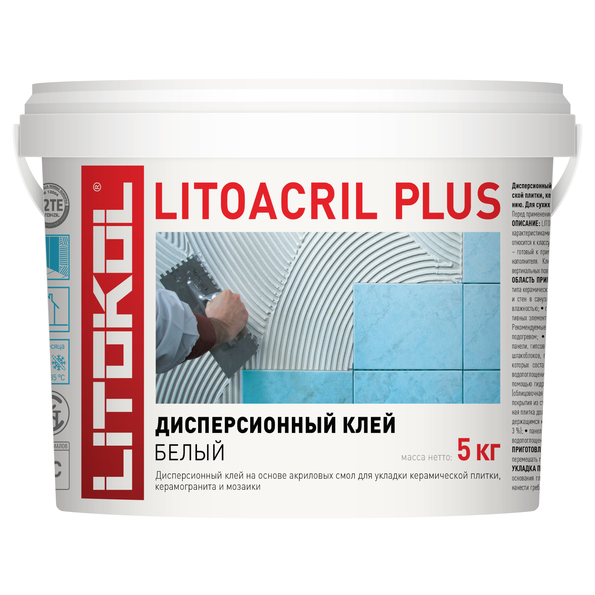 Клей для плитки готовый Litokol Litoacril Plus 5 кг в Санкт-Петербурге .