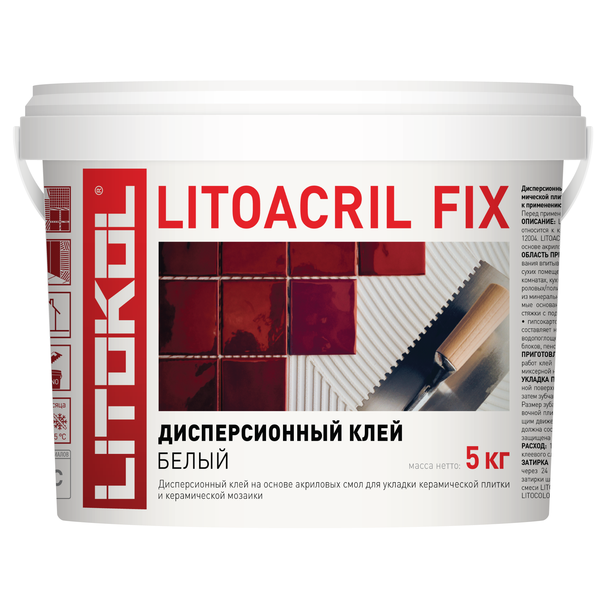  для плитки готовый Litokol Litoacril Fix 5 кг ️  по цене .