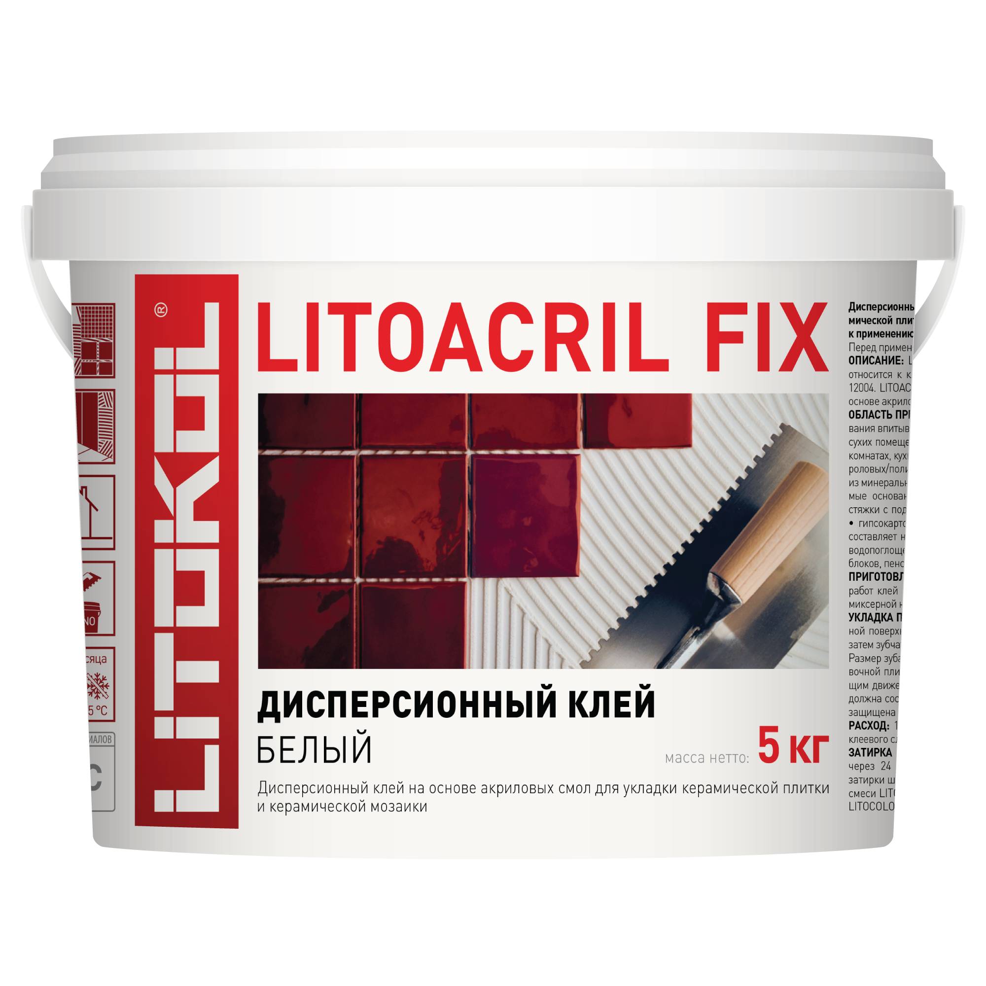 Клей для плитки готовый Litokol Litoacril Fix 5 кг ✳️ купить по цене 1160  ₽/шт. в Тольятти с доставкой в интернет-магазине Леруа Мерлен