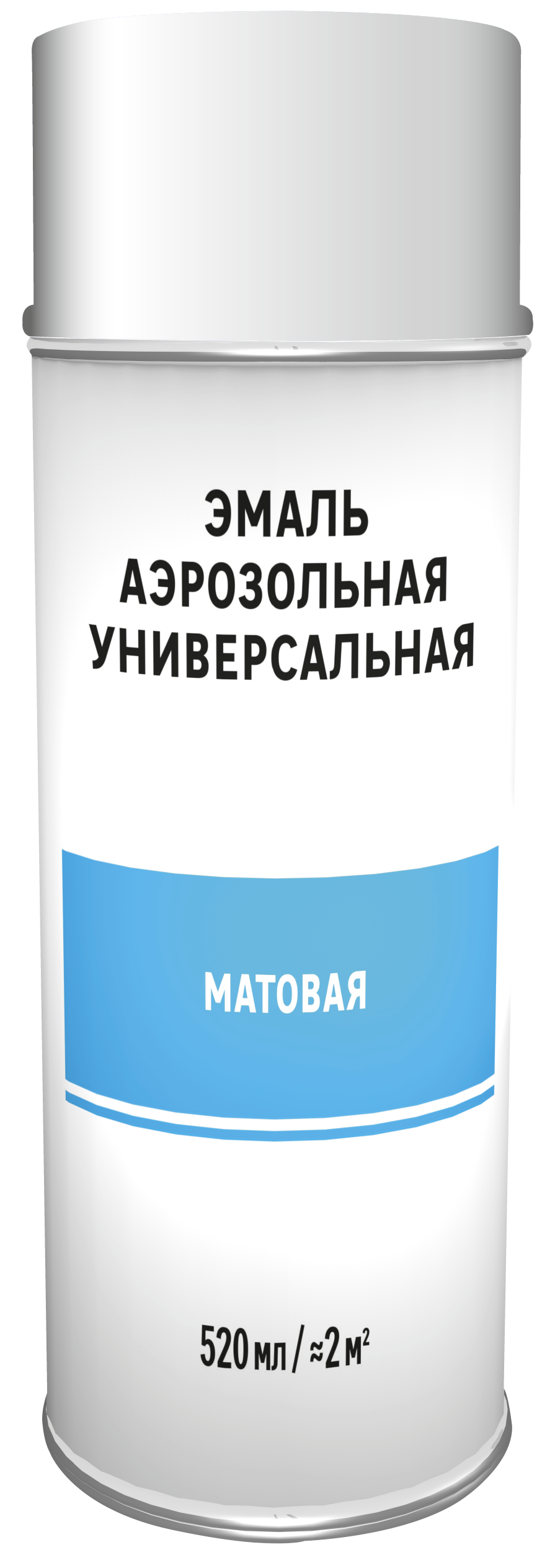 Эмаль аэрозольная декоративная матовая цвет белый 520 мл