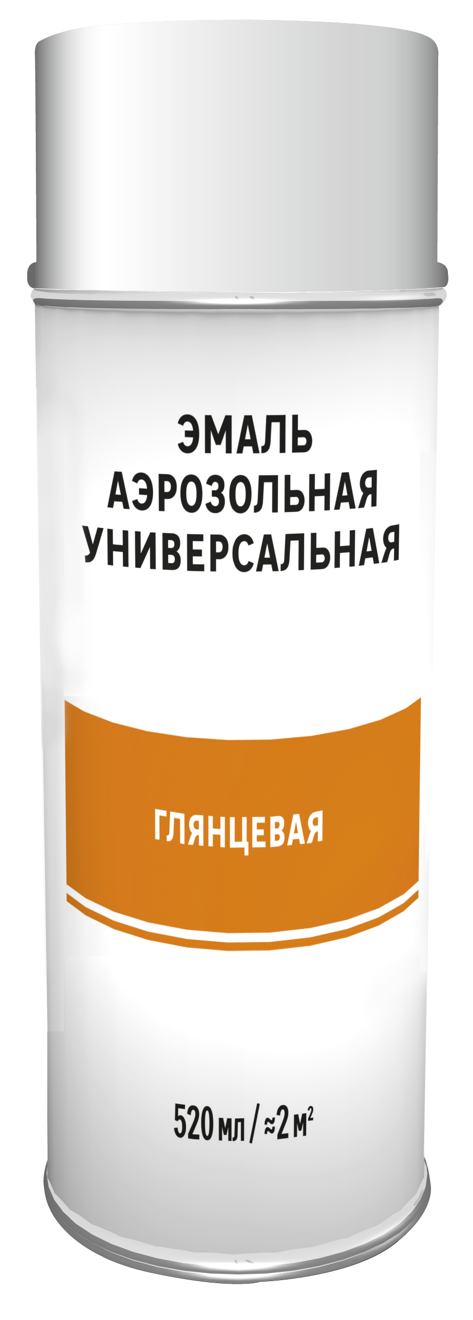 Эмаль аэрозольная декоративная глянцевая цвет белый 520 мл