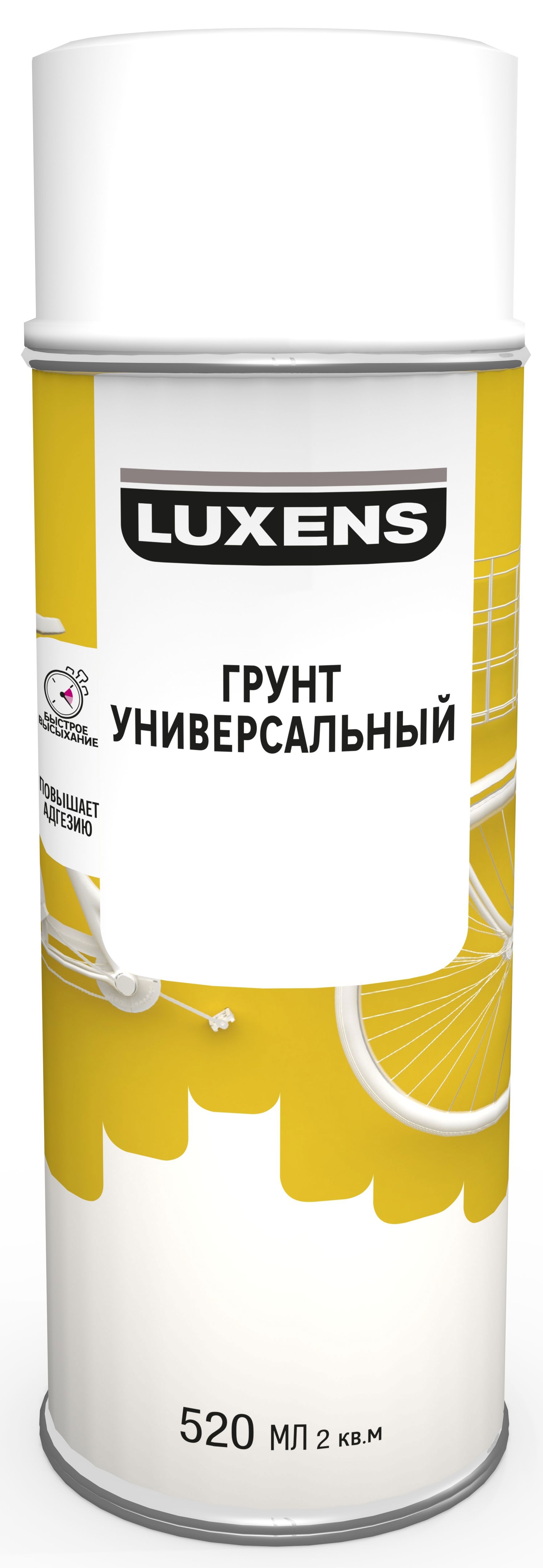 Грунт аэрозольный универсальный Luxens алкидный матовый цвет белый 520 мл