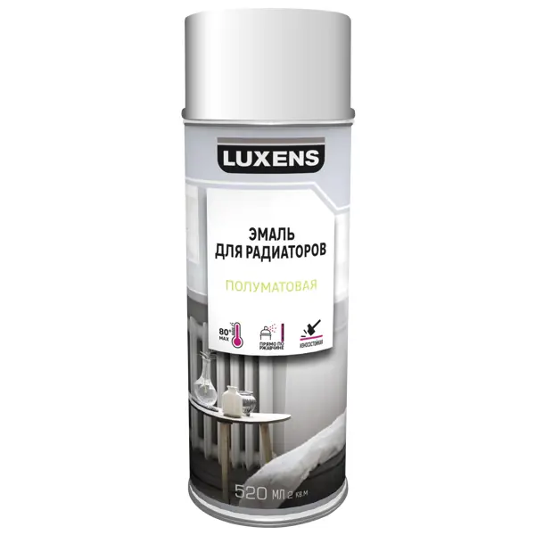 Эмаль аэрозольная для радиаторов Luxens сатинированная цвет белый 520 мл эмаль термостойкая luxens серебристый 0 4 кг
